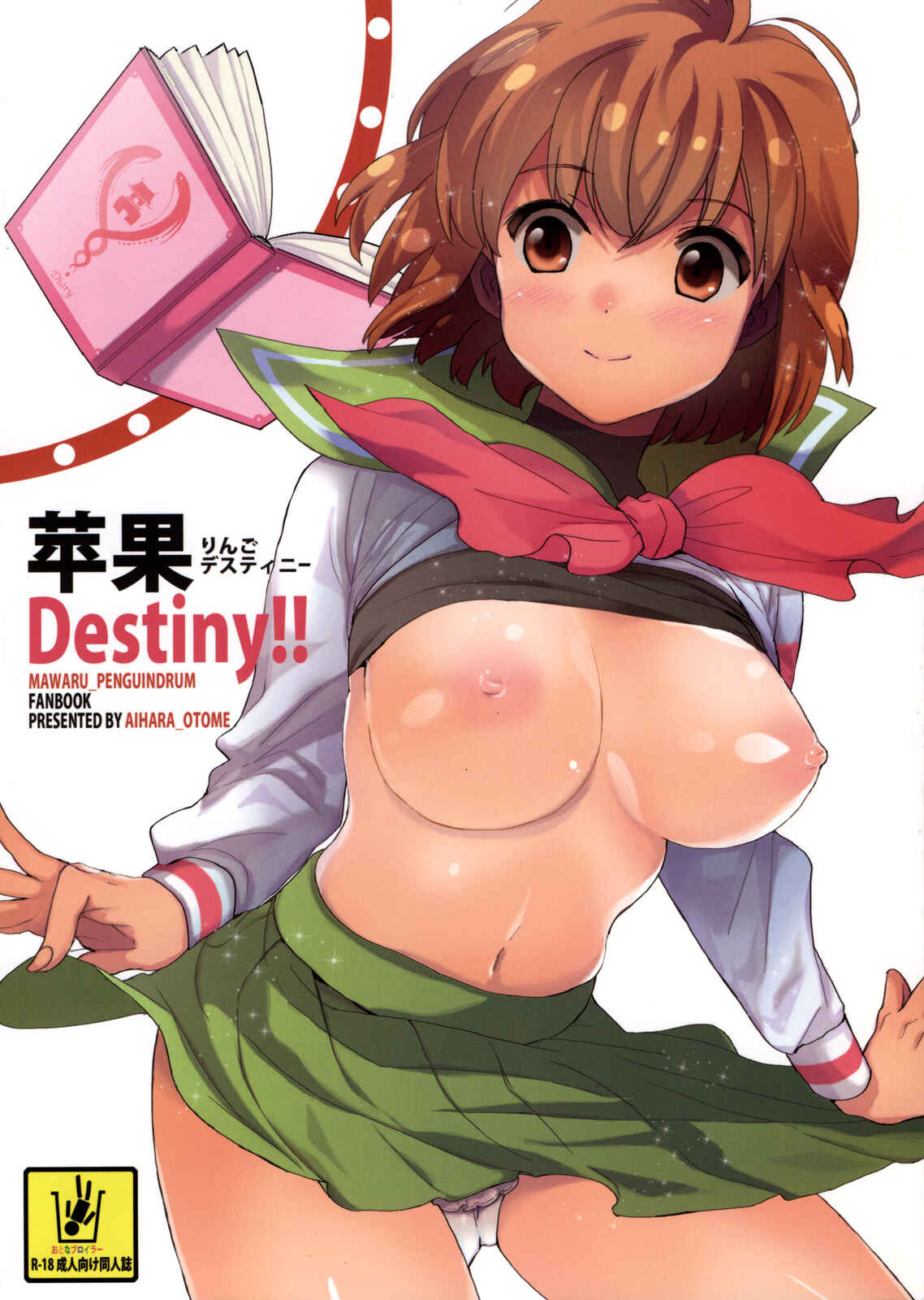 Page 1 Chapter Unknown_12f2 Mawaru Penguindrum - Ringo Destiny!! (Doujinshi)