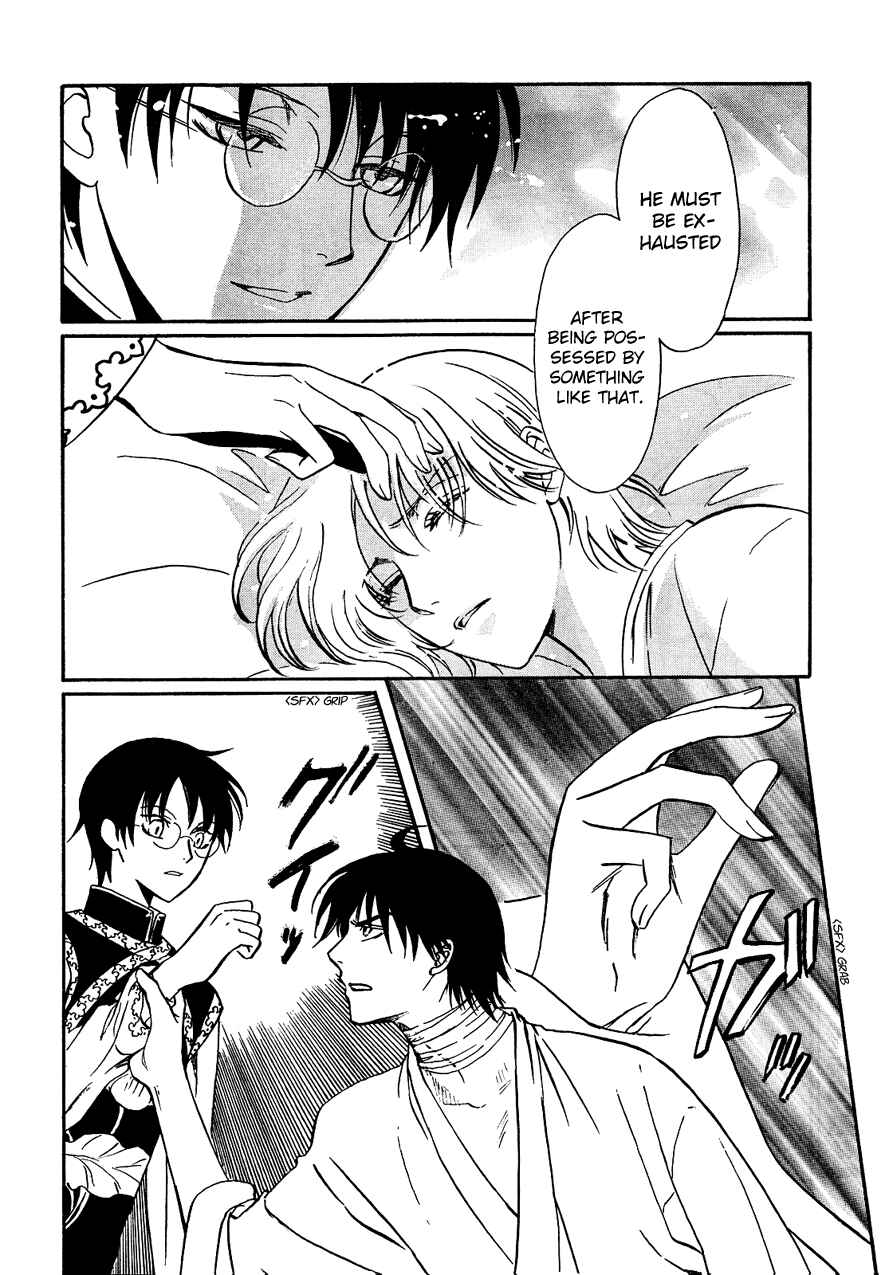Page 10 Chapter 5 Drug & Drop