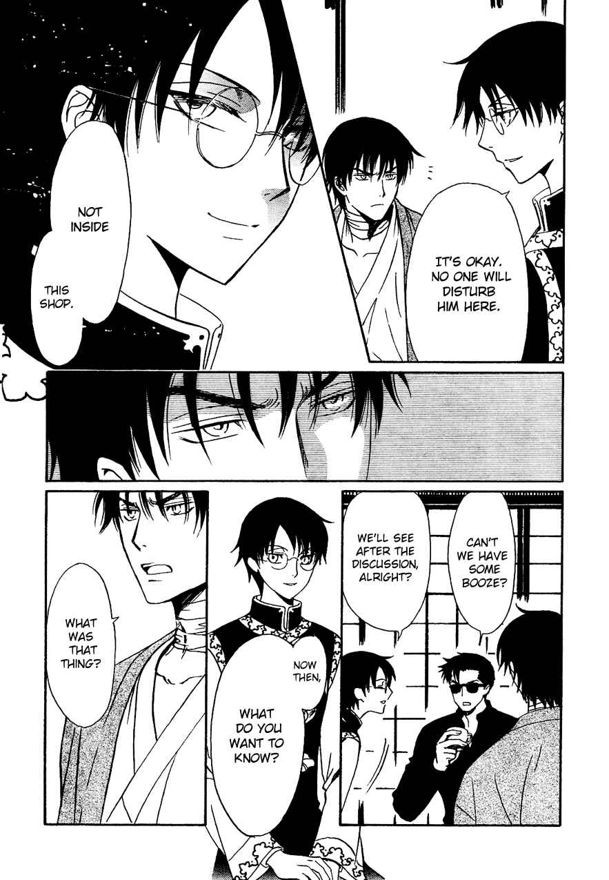 Page 14 Chapter 5 Drug & Drop