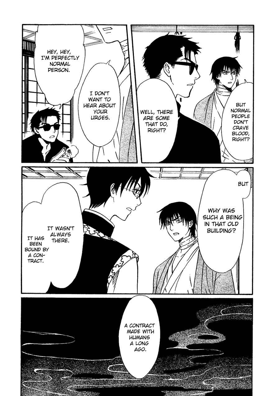Page 16 Chapter 5 Drug & Drop