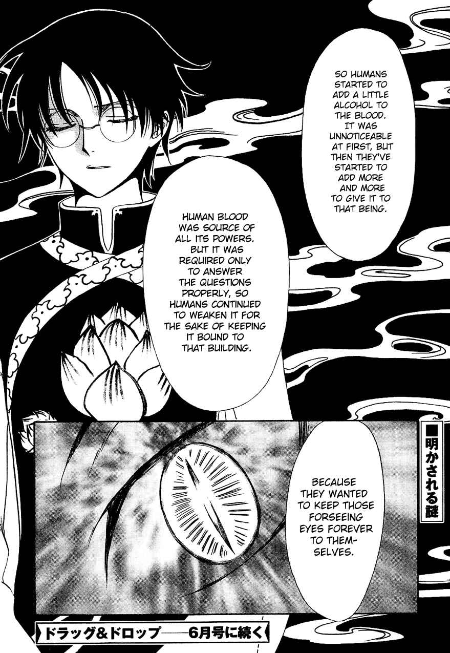 Page 18 Chapter 5 Drug & Drop