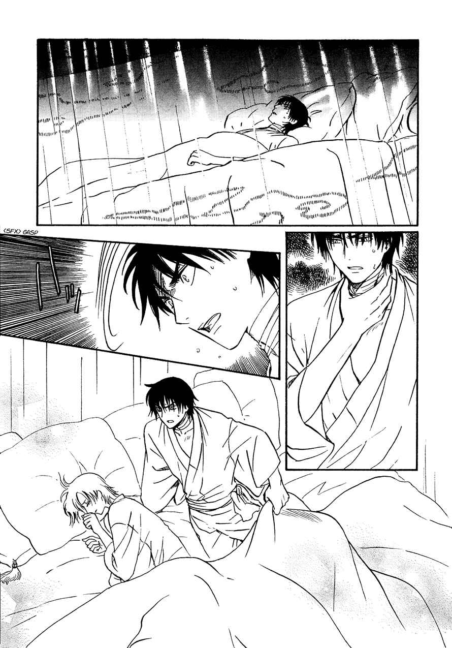 Page 7 Chapter 5 Drug & Drop