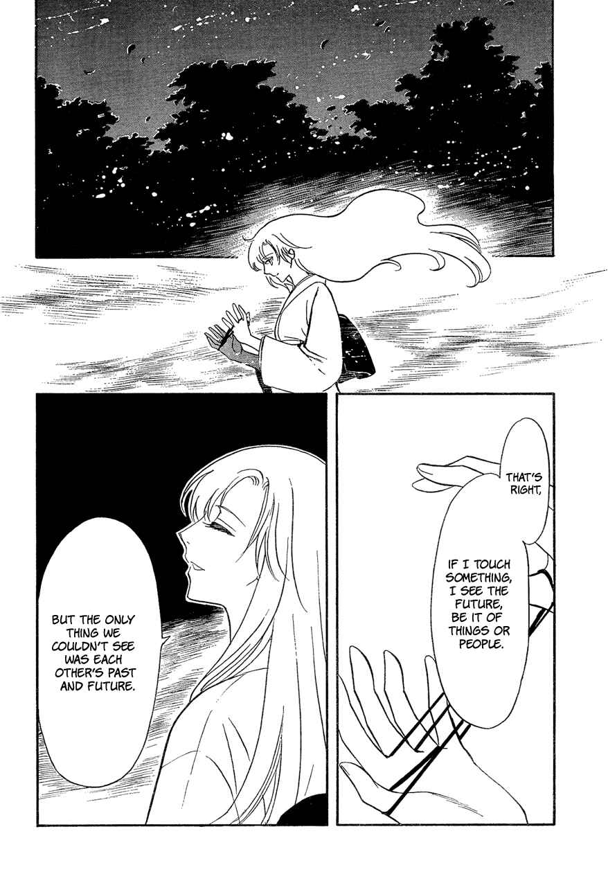 Page 21 Chapter 12 Drug & Drop