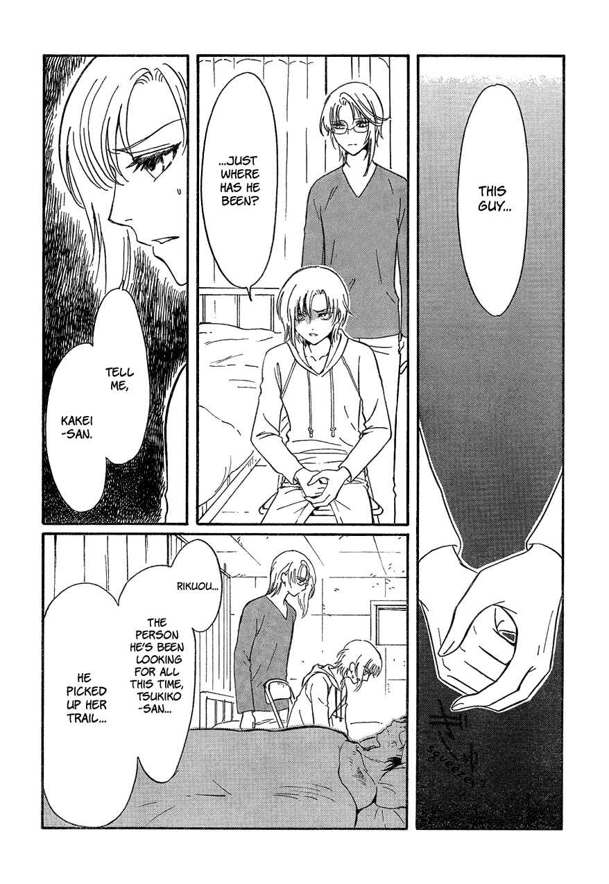 Page 8 Chapter 12 Drug & Drop