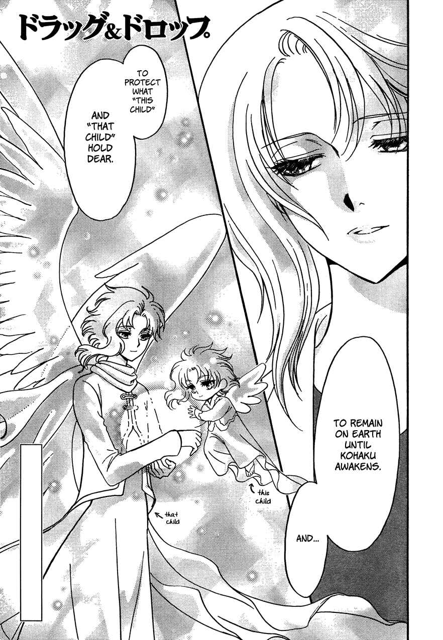 Page 1 Chapter 16 Drug & Drop
