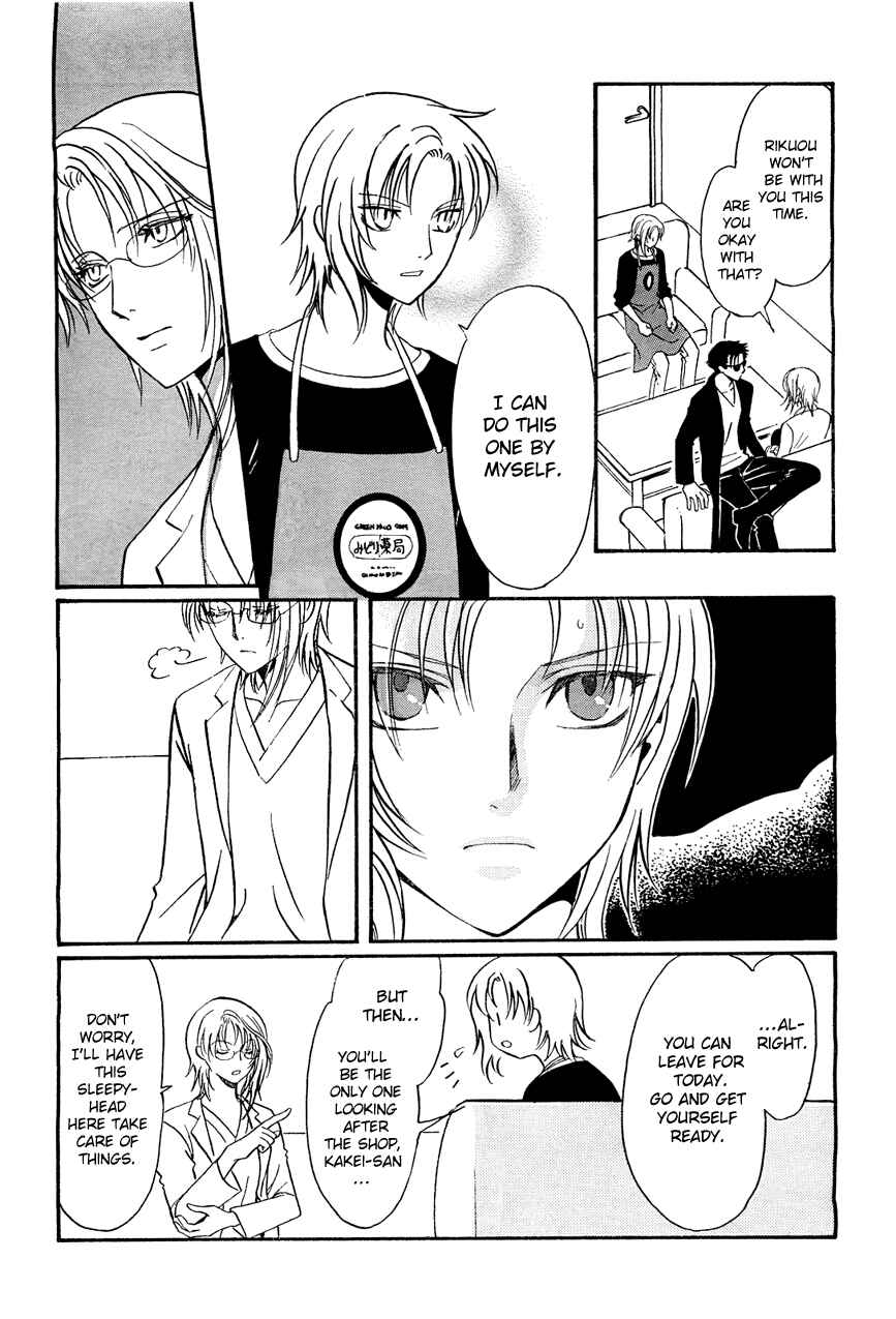 Page 7 Chapter 8 Drug & Drop