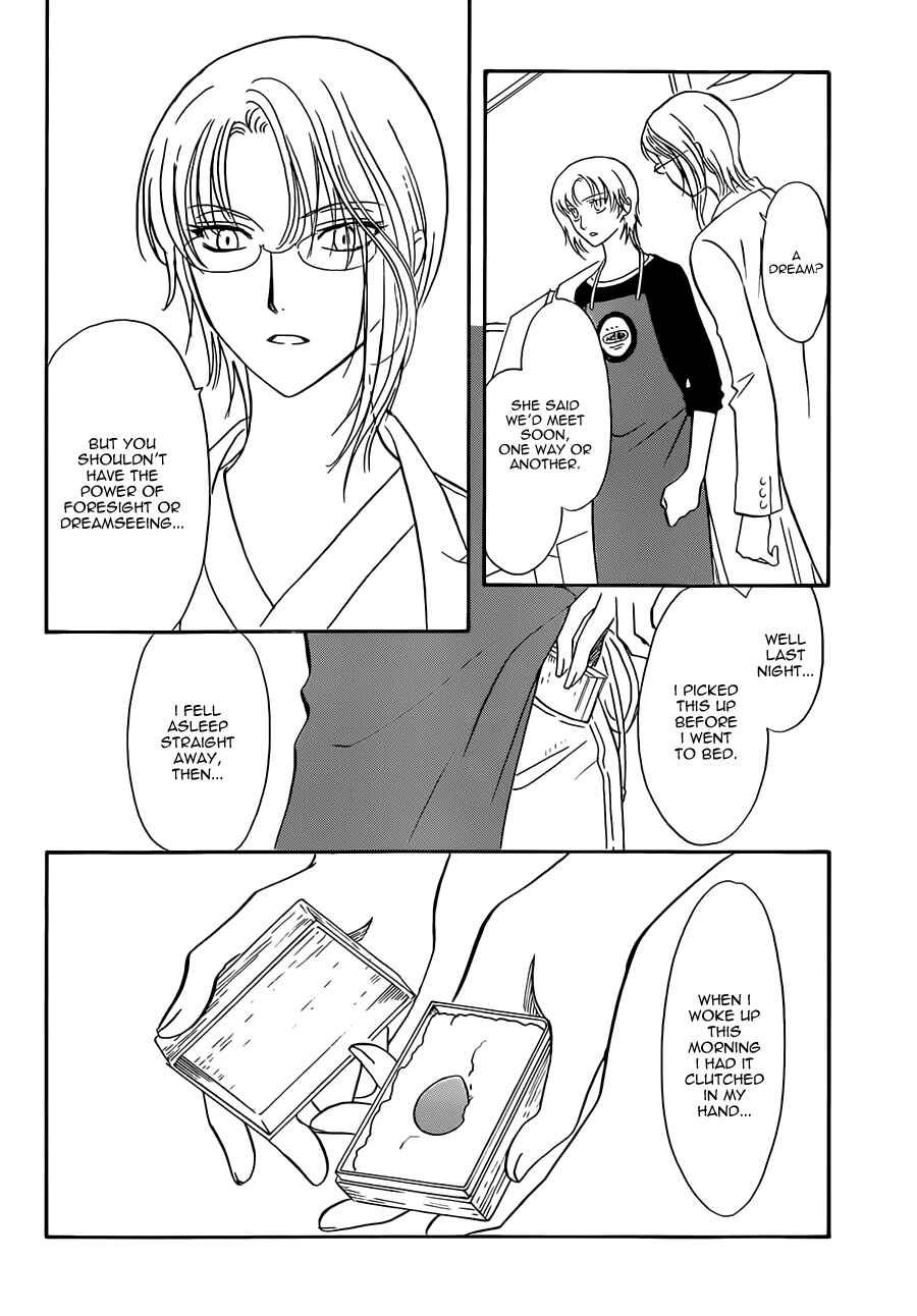 Page 13 Chapter 7 Drug & Drop