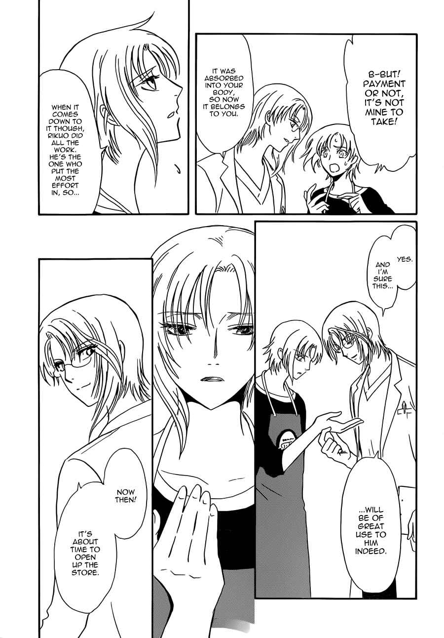 Page 18 Chapter 7 Drug & Drop