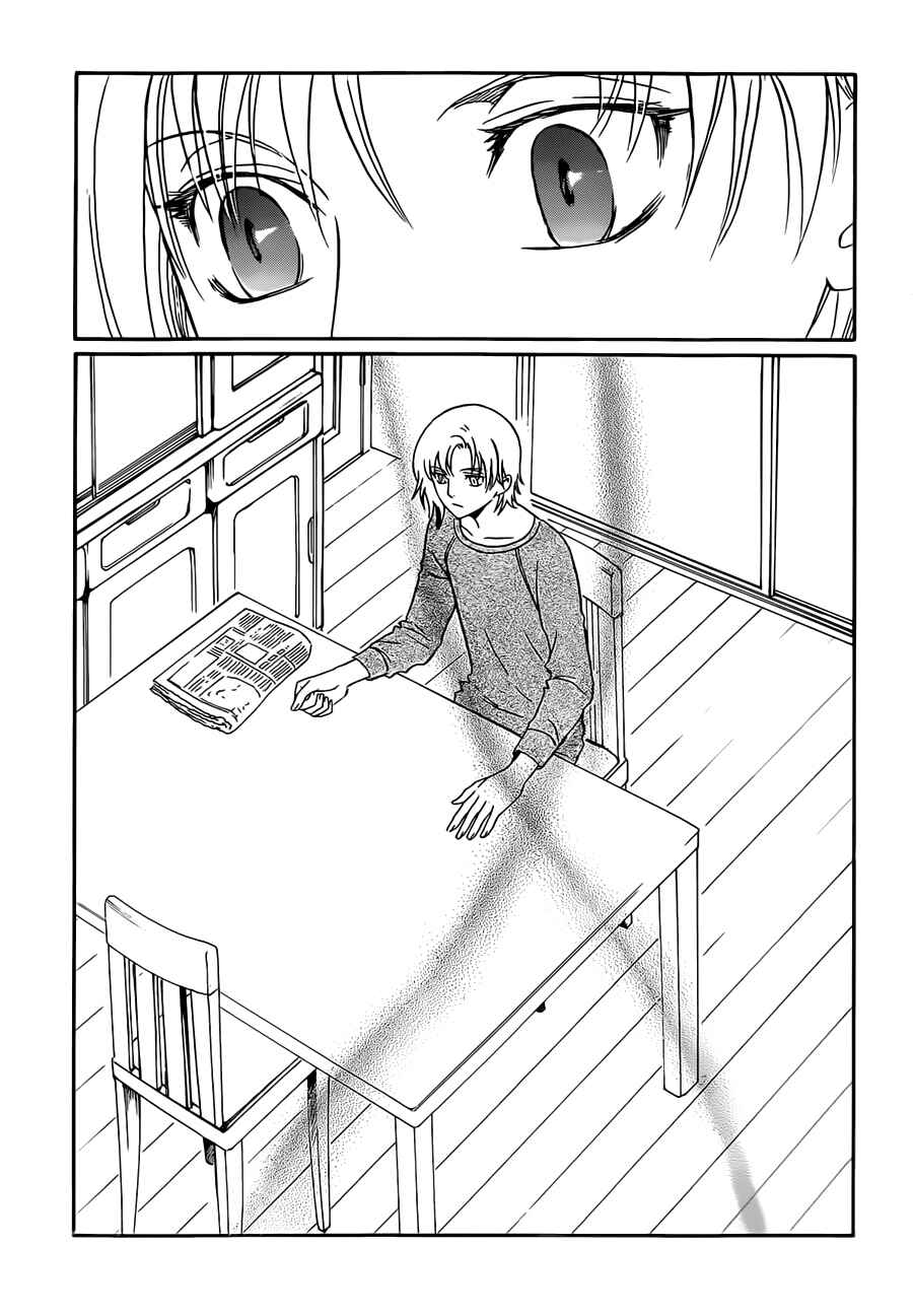 Page 2 Chapter 7 Drug & Drop