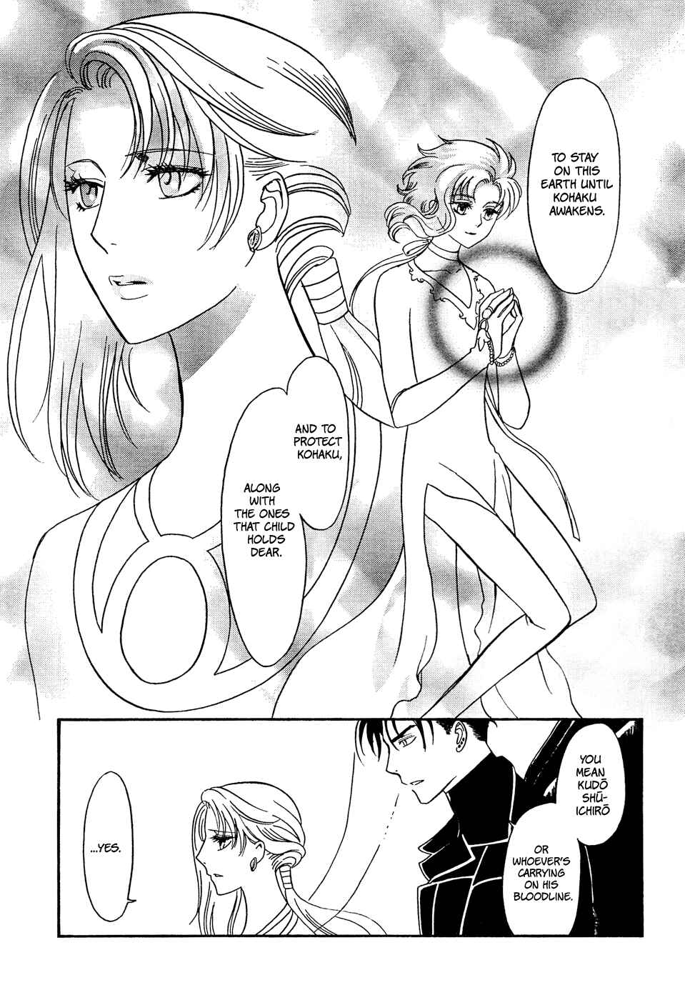 Page 5 Chapter 18 Drug & Drop