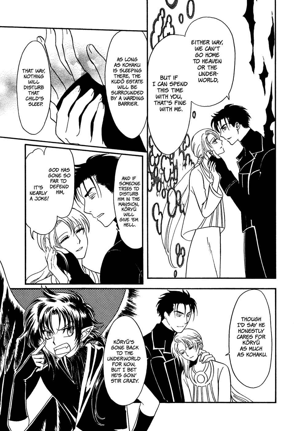 Page 7 Chapter 18 Drug & Drop