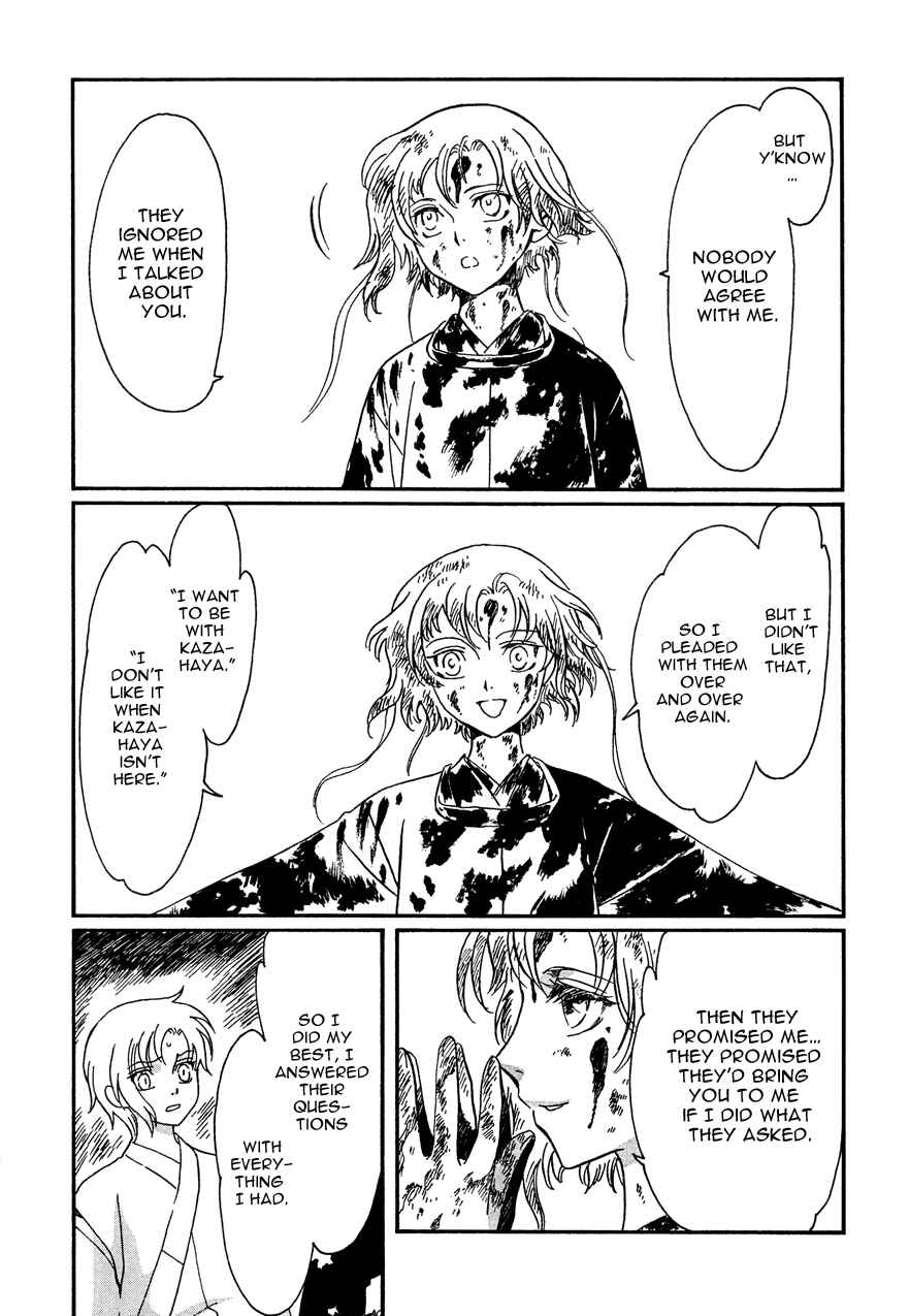 Page 6 Chapter 17 Drug & Drop