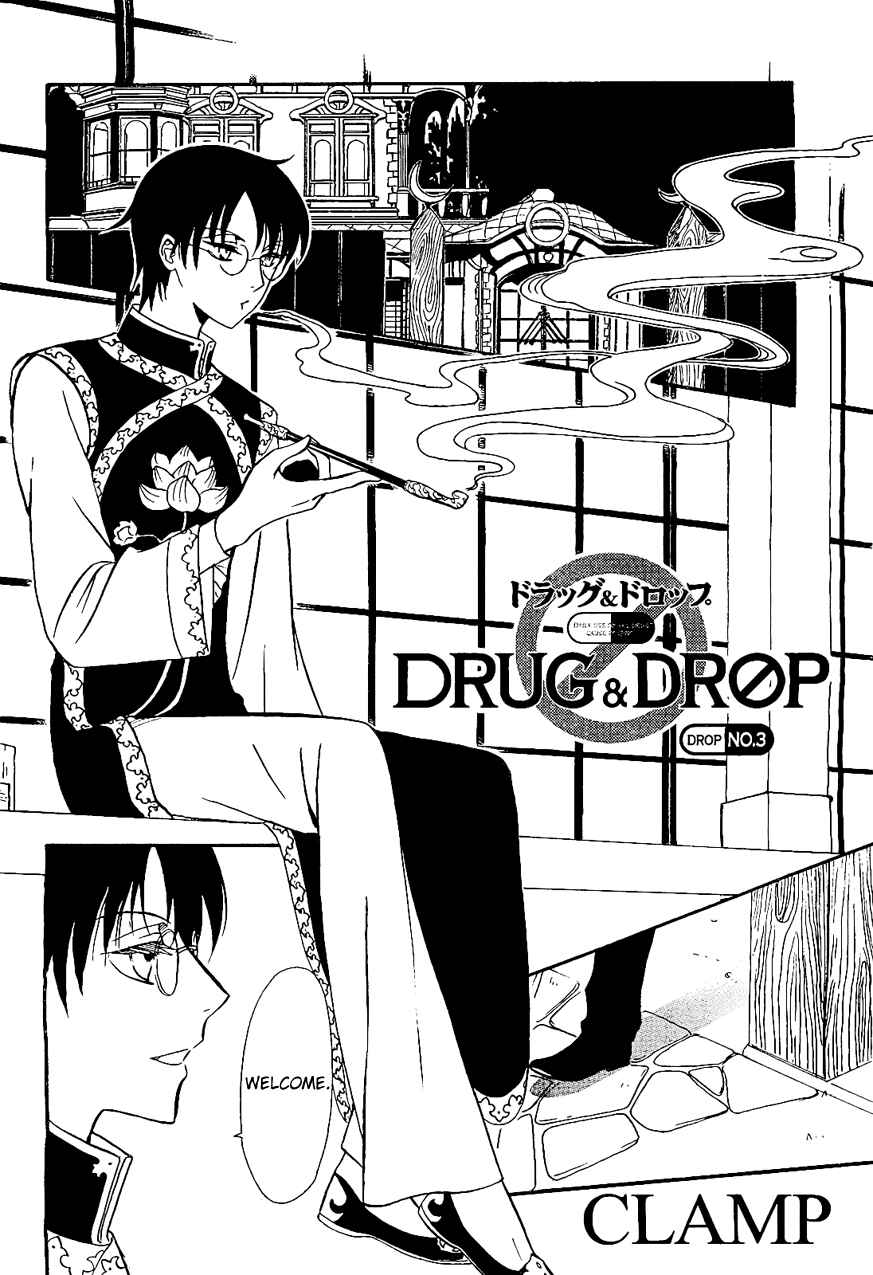 Page 2 Chapter 3 Drug & Drop