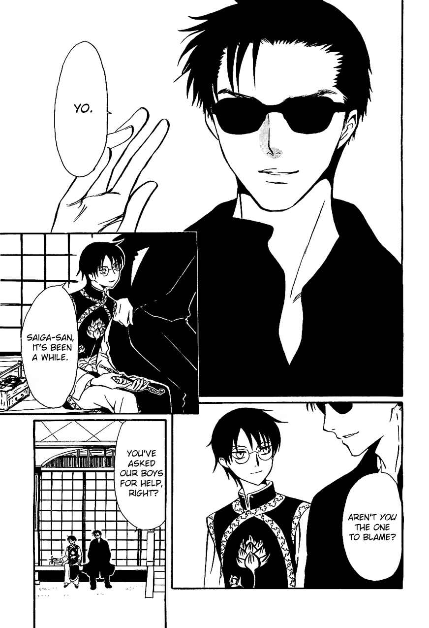 Page 3 Chapter 3 Drug & Drop