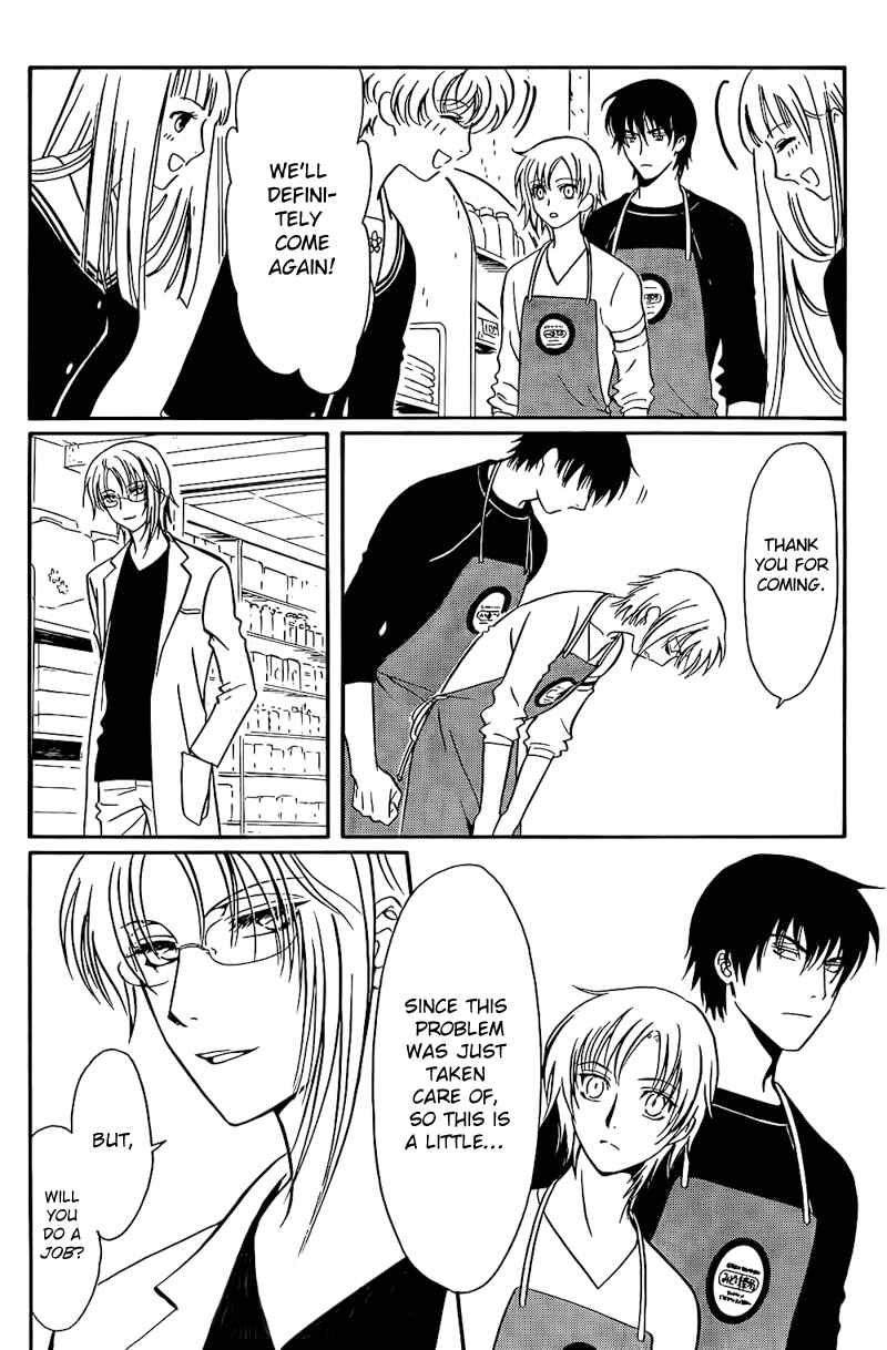 Page 8 Chapter 1 Drug & Drop