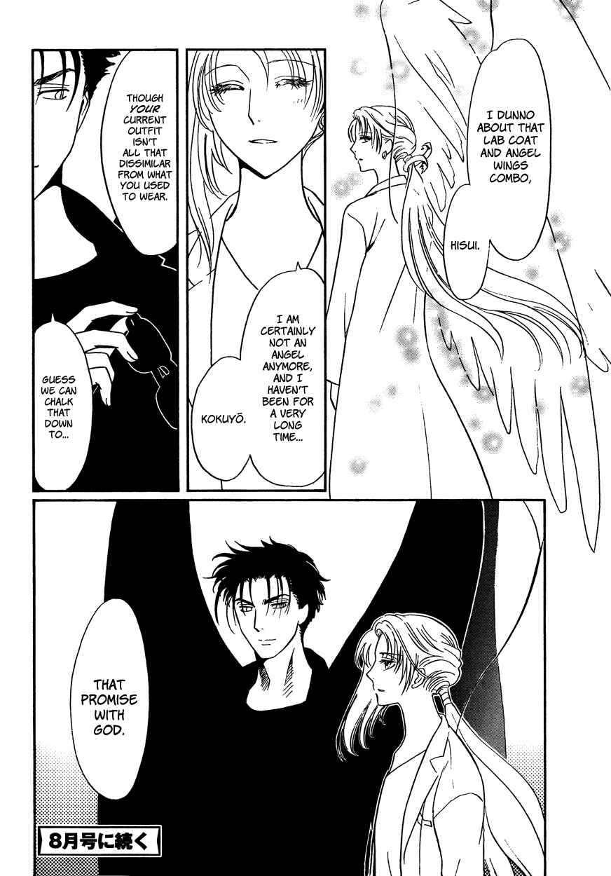Page 13 Chapter 15 Drug & Drop