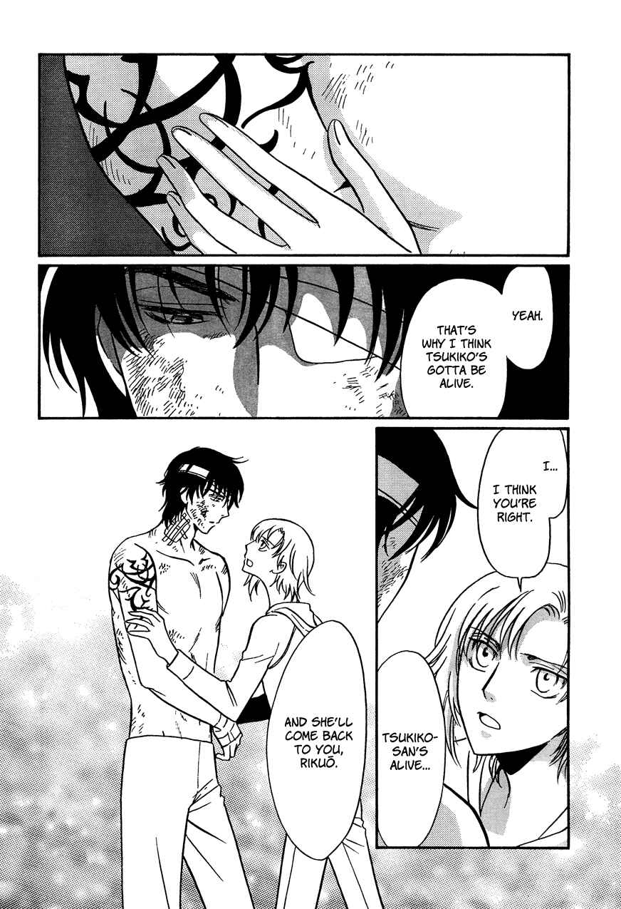 Page 6 Chapter 15 Drug & Drop