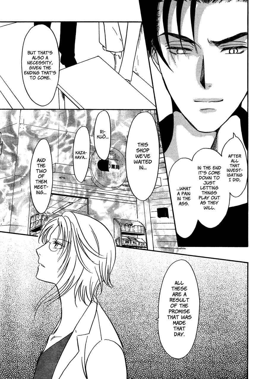 Page 9 Chapter 15 Drug & Drop