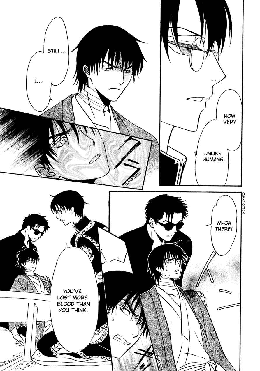 Page 3 Chapter 6 Drug & Drop