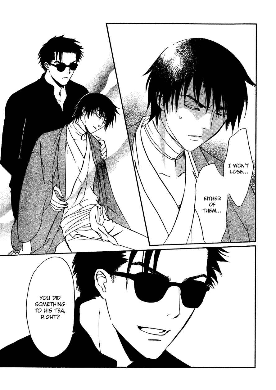 Page 5 Chapter 6 Drug & Drop