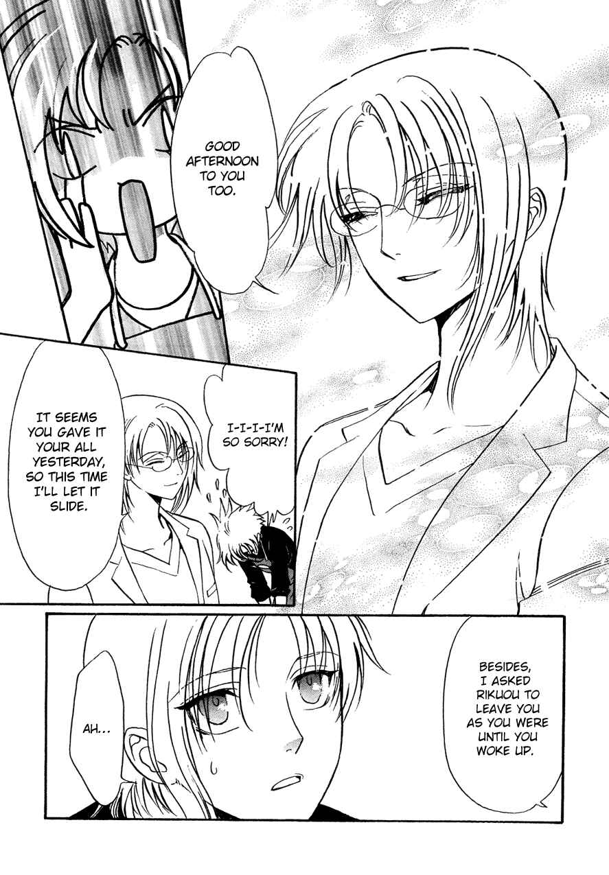 Page 9 Chapter 6 Drug & Drop