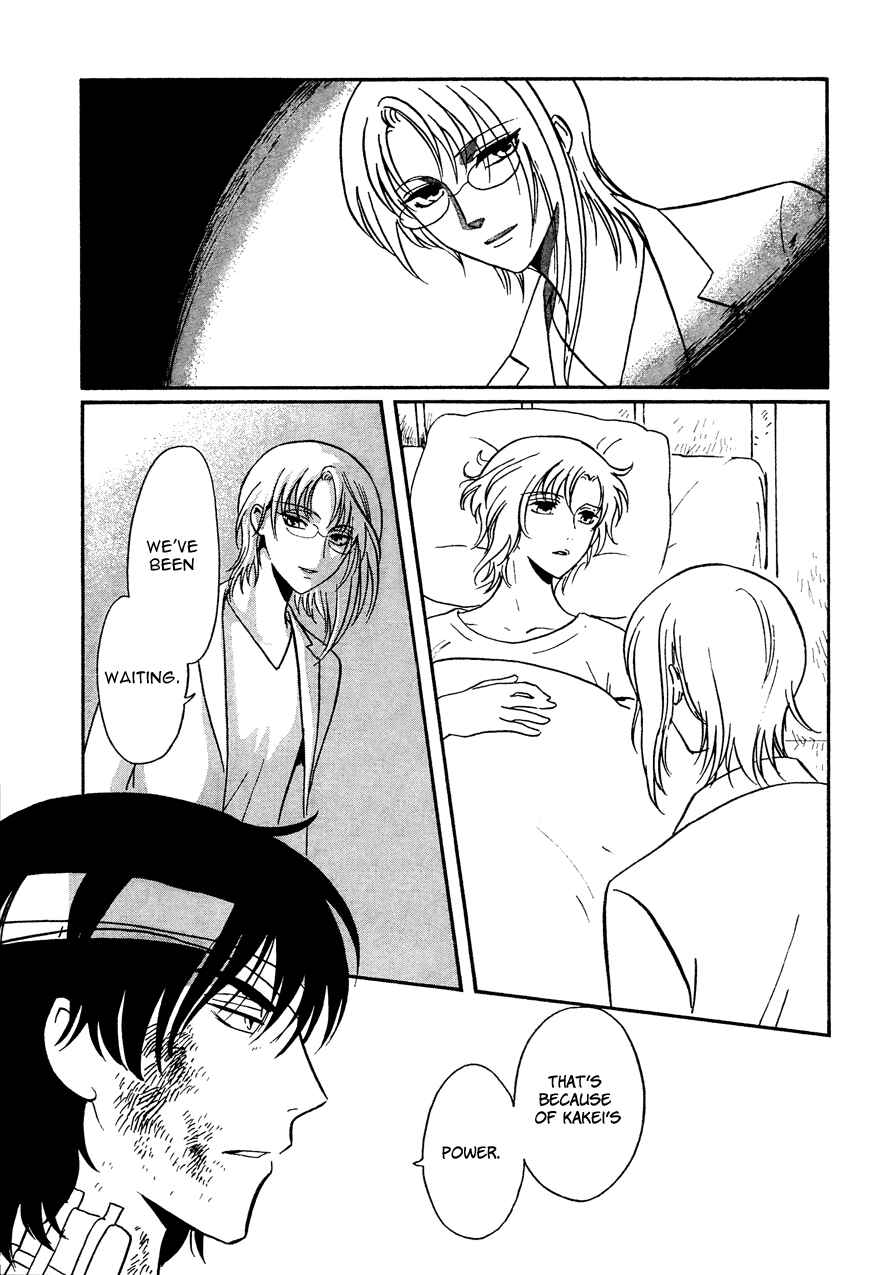 Page 7 Chapter 14 Drug & Drop
