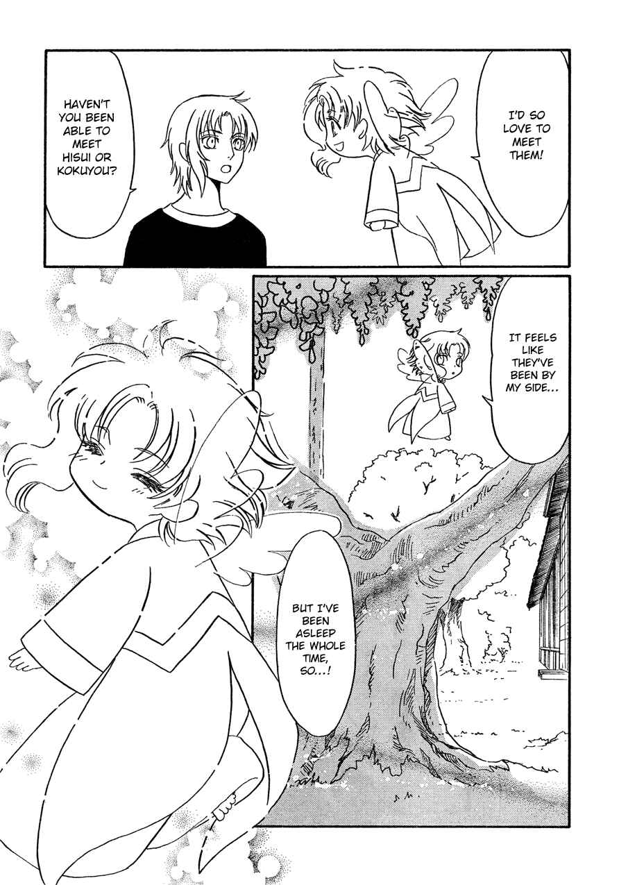 Page 19 Chapter 10 Drug & Drop