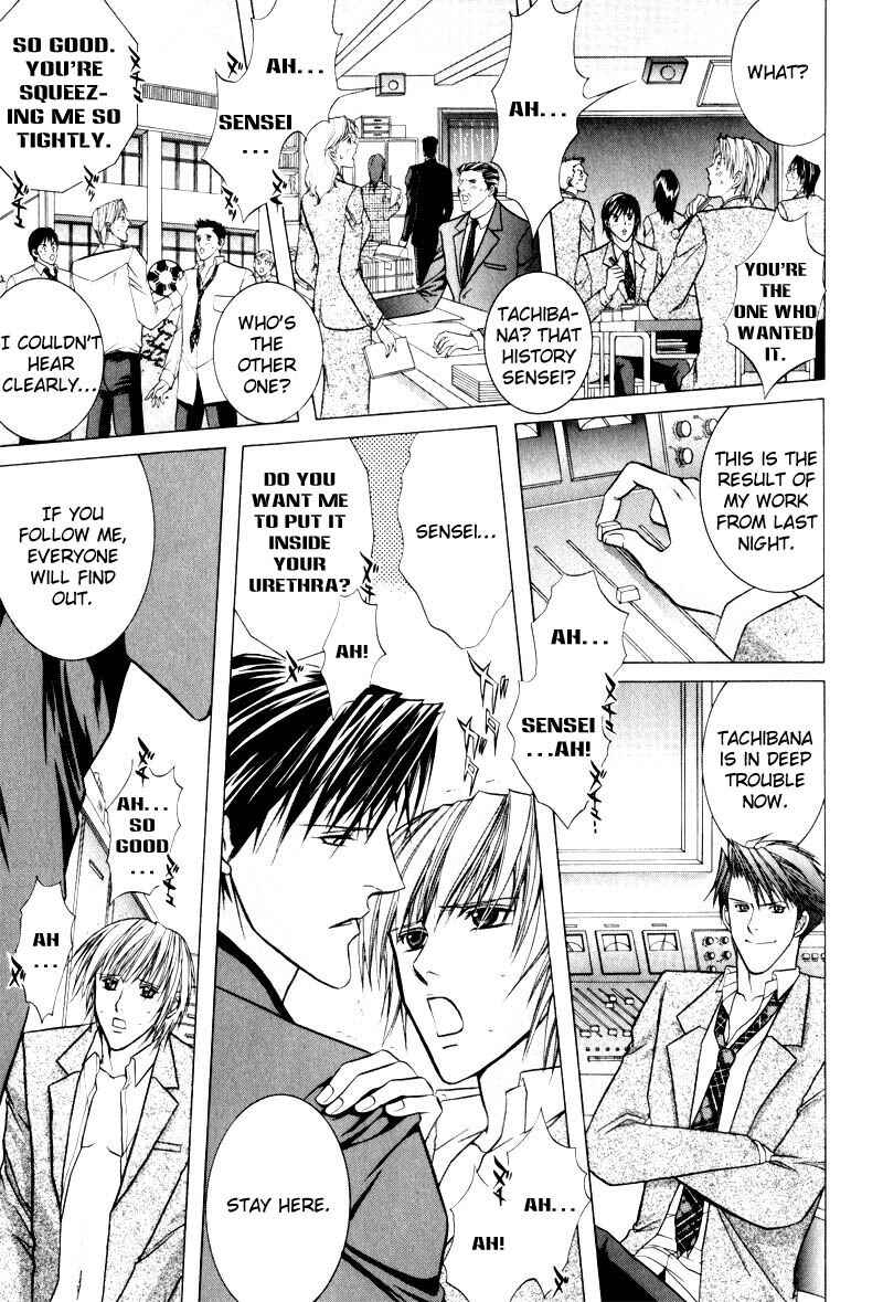 Page 23 Chapter 6 Onsen Tarzan