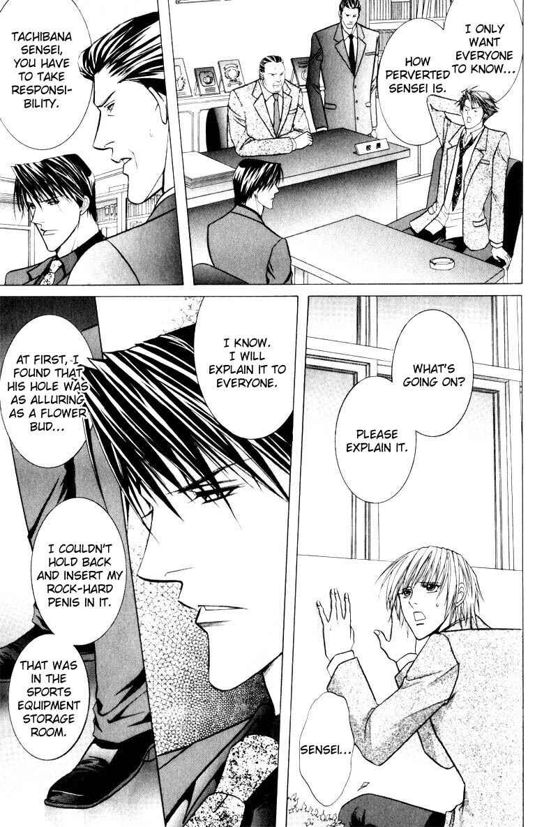Page 25 Chapter 6 Onsen Tarzan