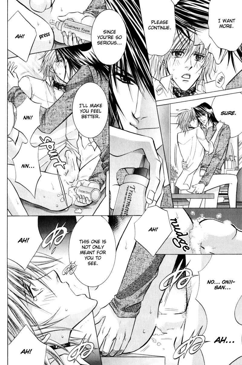 Page 24 Chapter 2 Onsen Tarzan