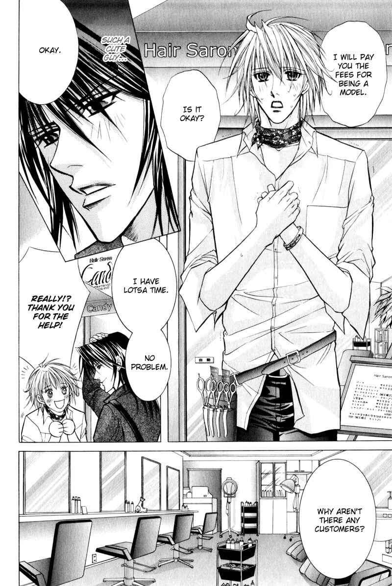 Page 8 Chapter 2 Onsen Tarzan