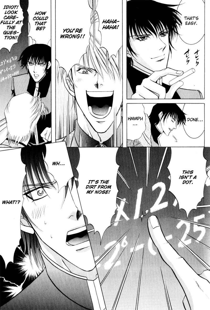 Page 13 Chapter 7 Onsen Tarzan