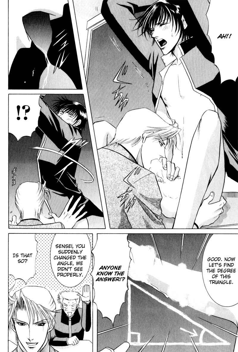 Page 16 Chapter 7 Onsen Tarzan