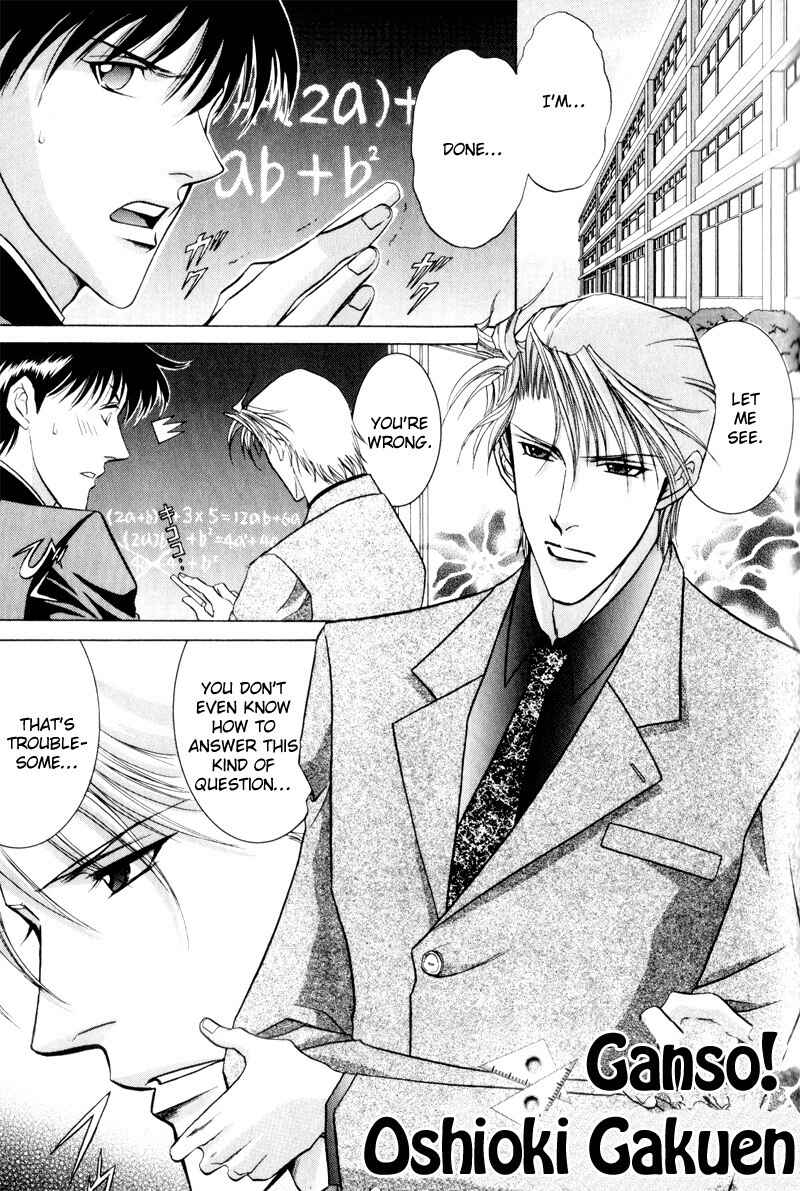 Page 7 Chapter 7 Onsen Tarzan