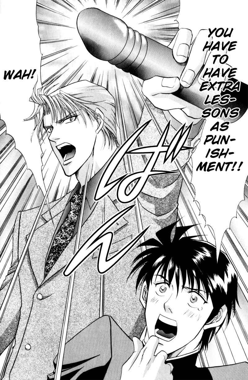 Page 8 Chapter 7 Onsen Tarzan