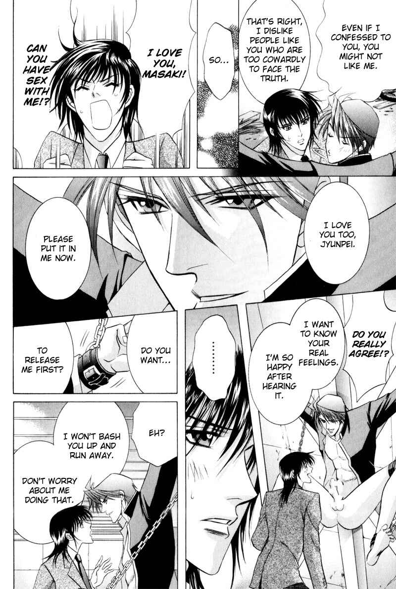 Page 12 Chapter 3 Onsen Tarzan