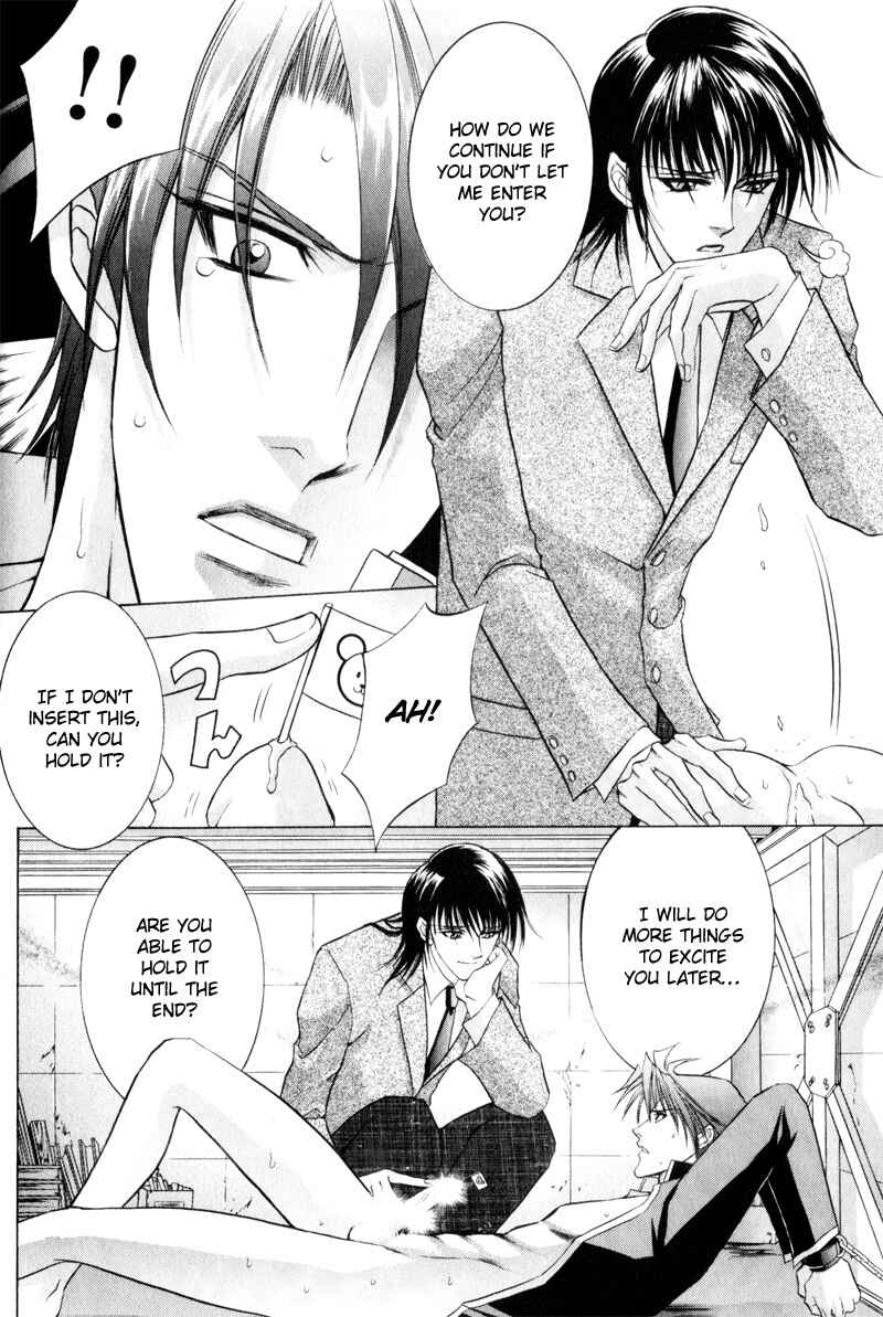 Page 18 Chapter 3 Onsen Tarzan