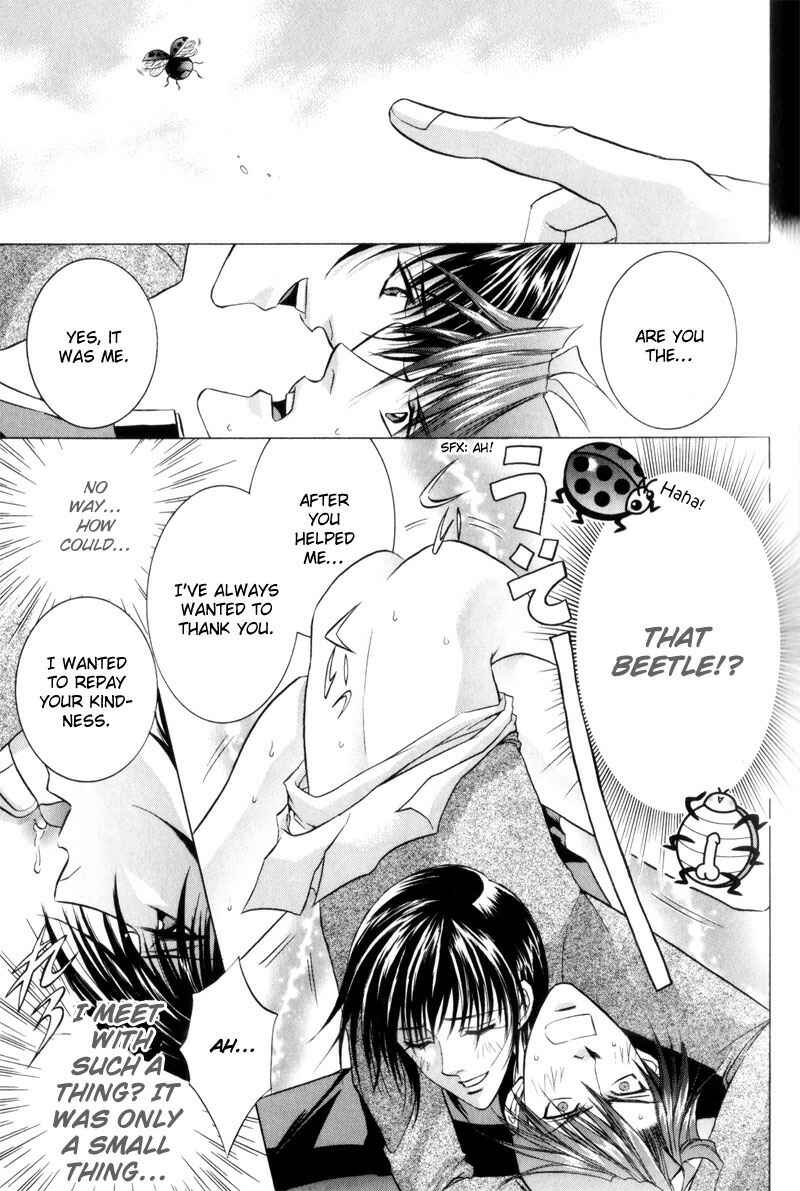 Page 25 Chapter 3 Onsen Tarzan