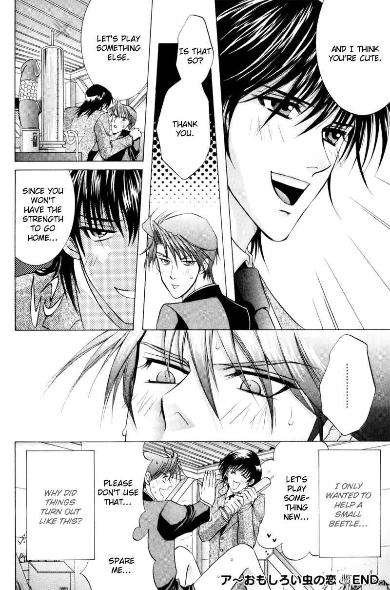 Page 30 Chapter 3 Onsen Tarzan