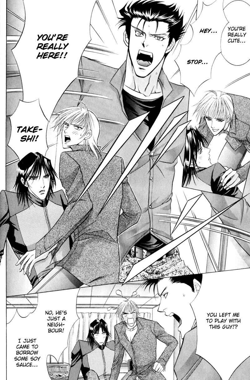 Page 14 Chapter 4 Onsen Tarzan