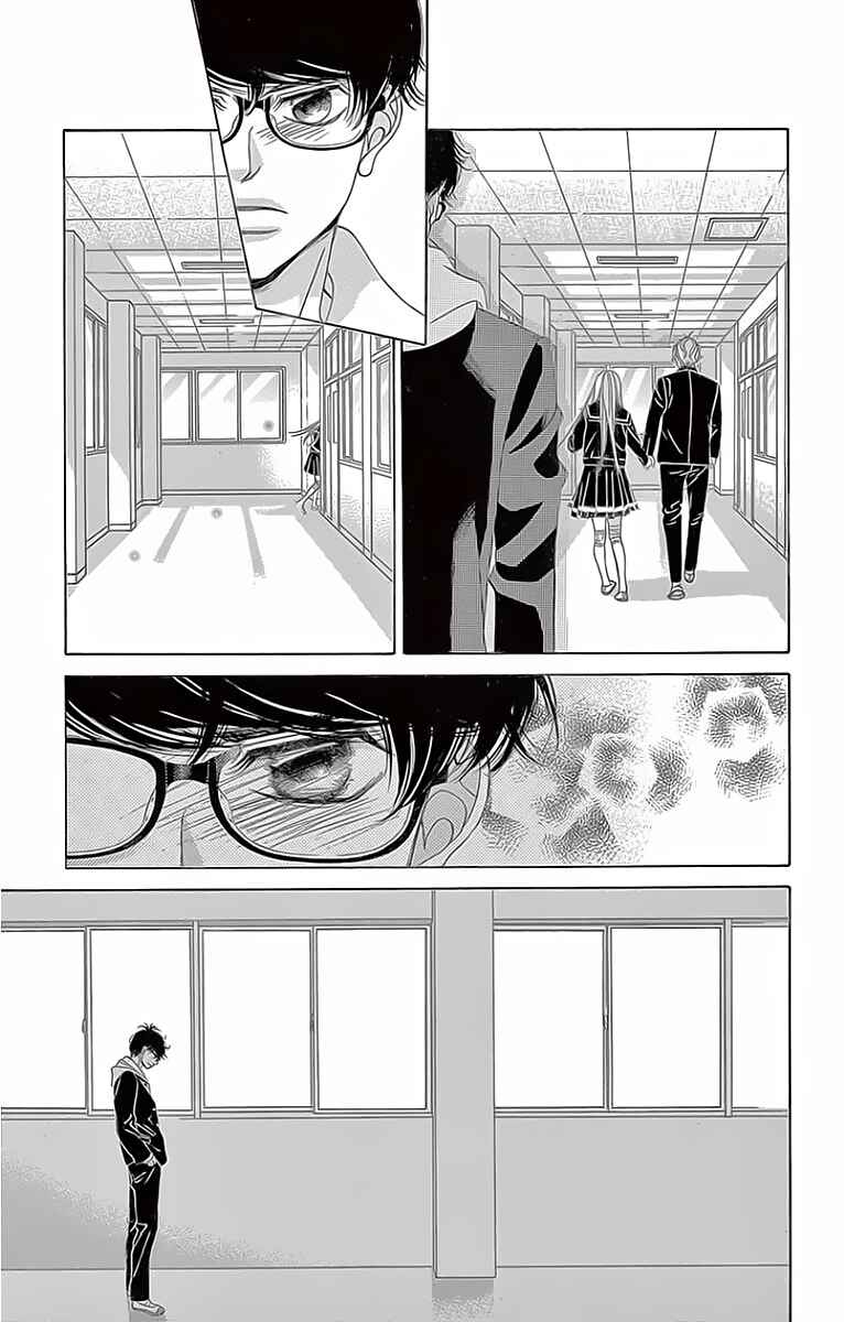 Page 19 Chapter 3 Niji, Amaete yo.