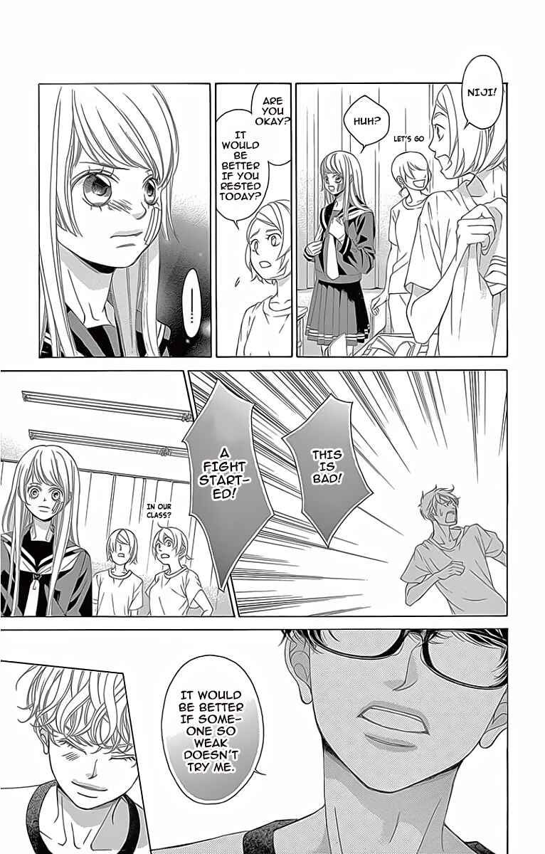 Page 25 Chapter 3 Niji, Amaete yo.