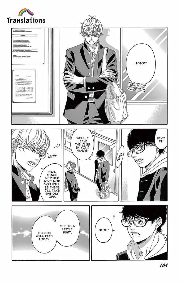 Page 30 Chapter 3 Niji, Amaete yo.