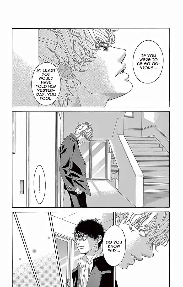 Page 6 Chapter 3 Niji, Amaete yo.