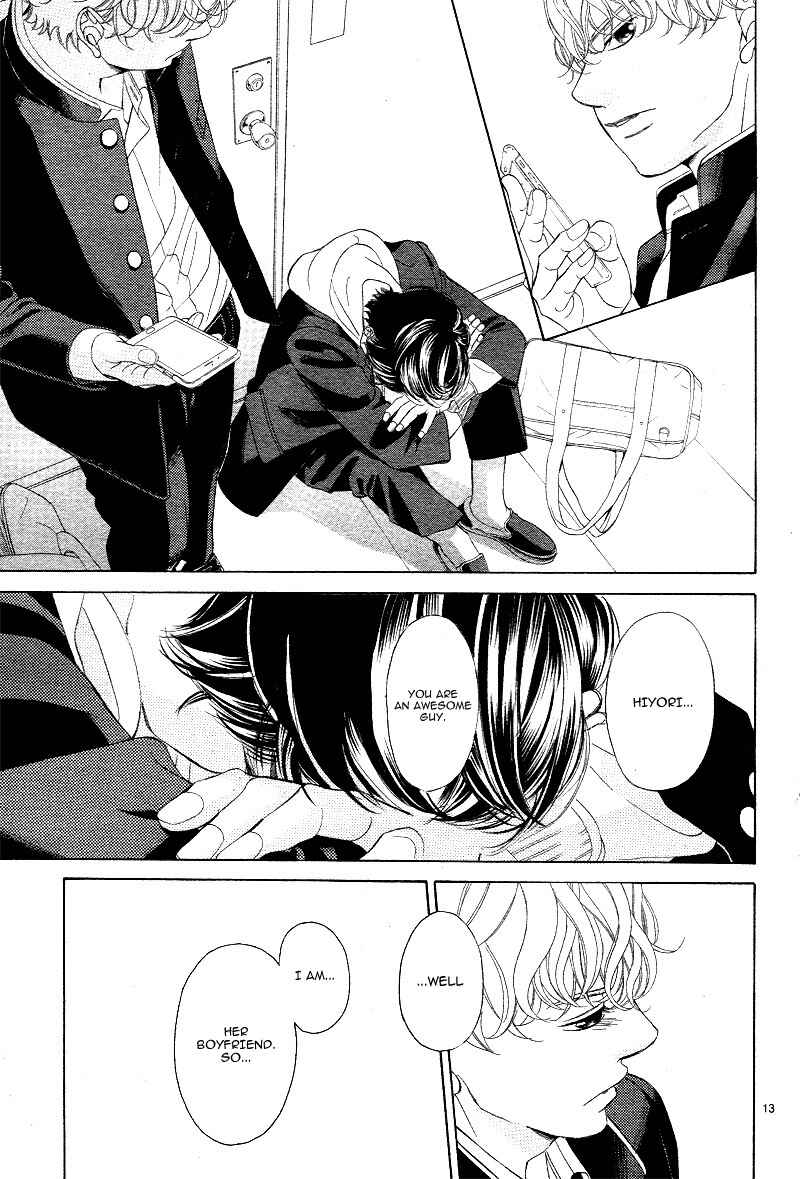 Page 19 Chapter 4 Niji, Amaete yo.