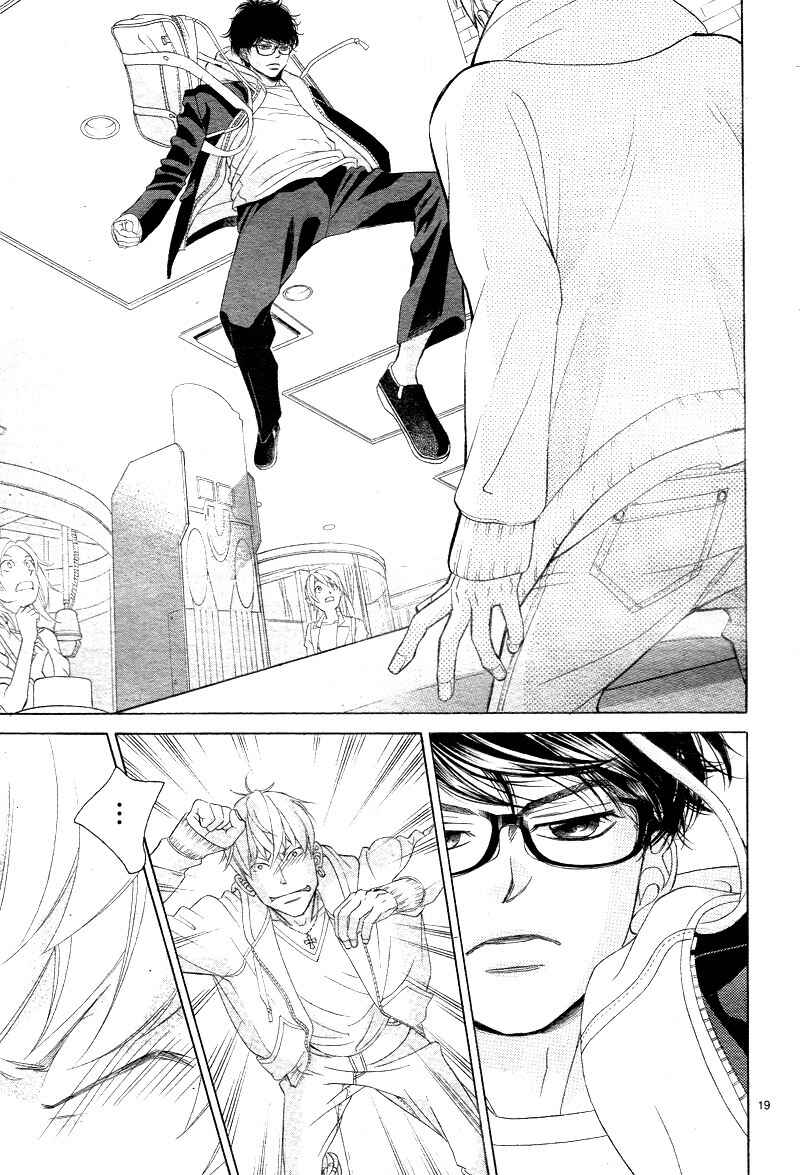 Page 25 Chapter 4 Niji, Amaete yo.
