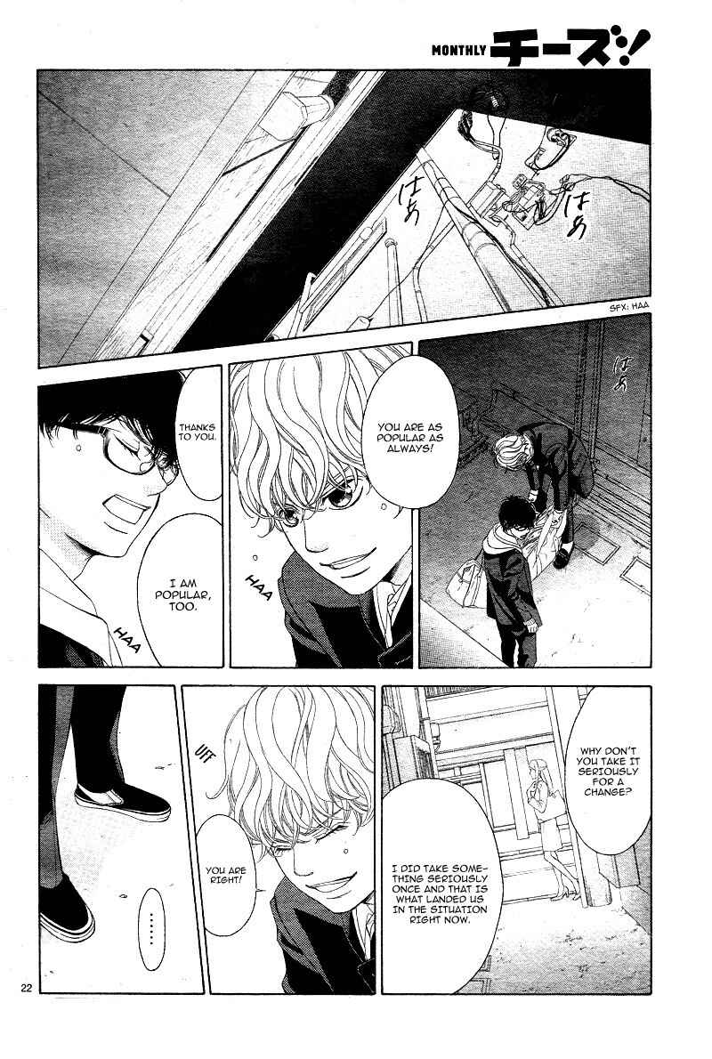 Page 28 Chapter 4 Niji, Amaete yo.