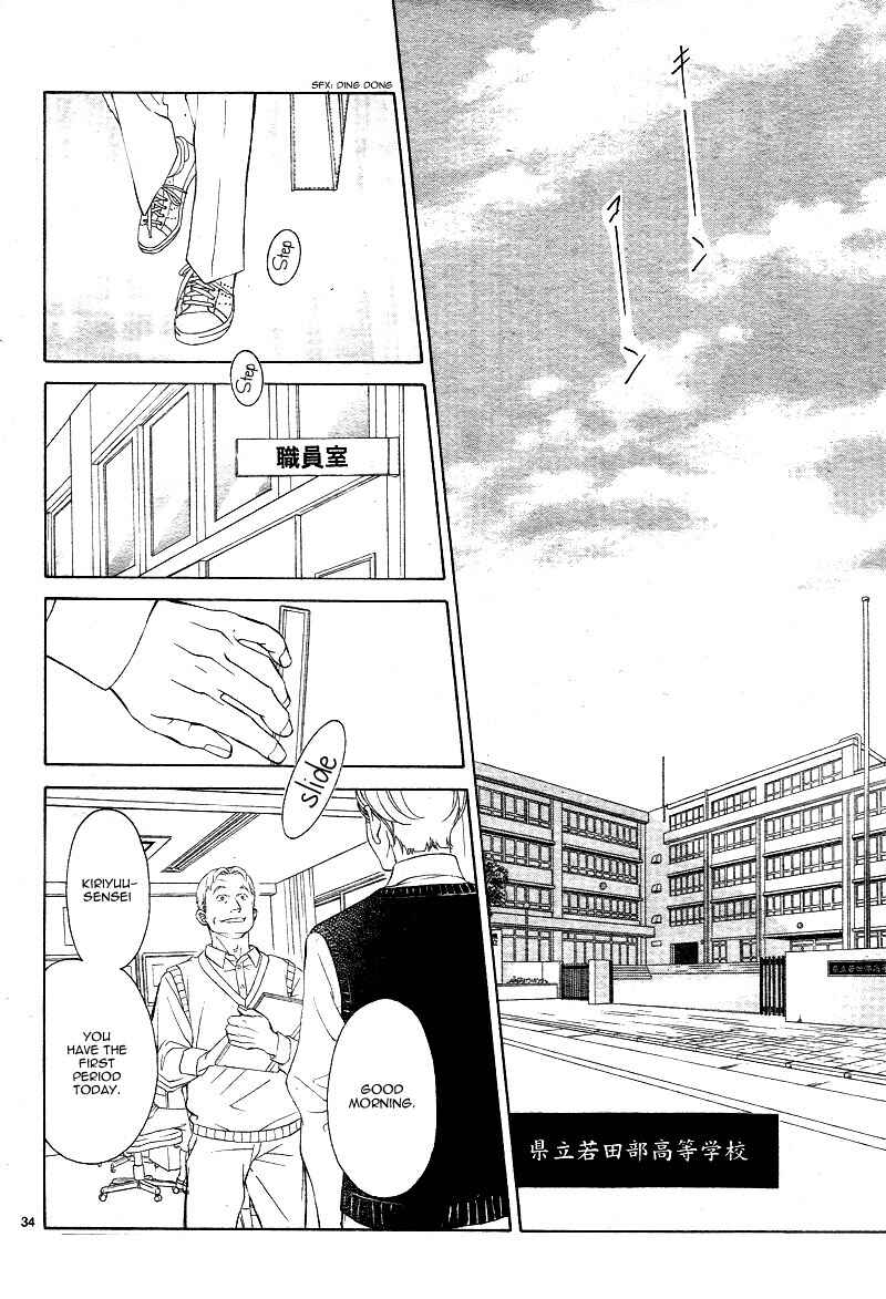 Page 40 Chapter 4 Niji, Amaete yo.