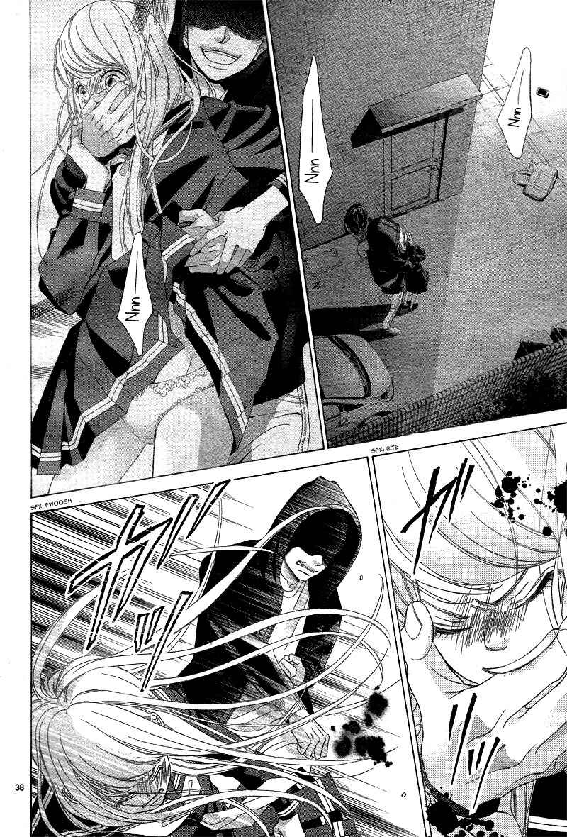 Page 43 Chapter 4 Niji, Amaete yo.