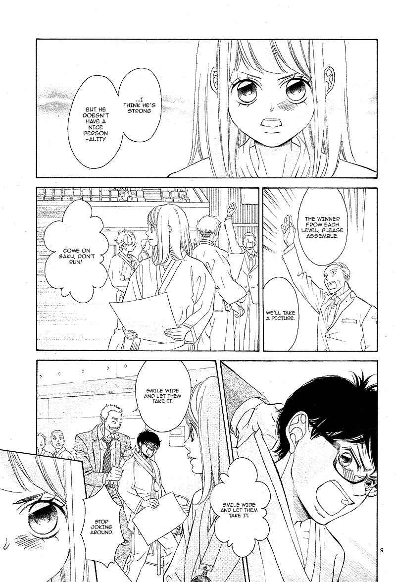 Page 13 Chapter 8 Niji, Amaete yo.